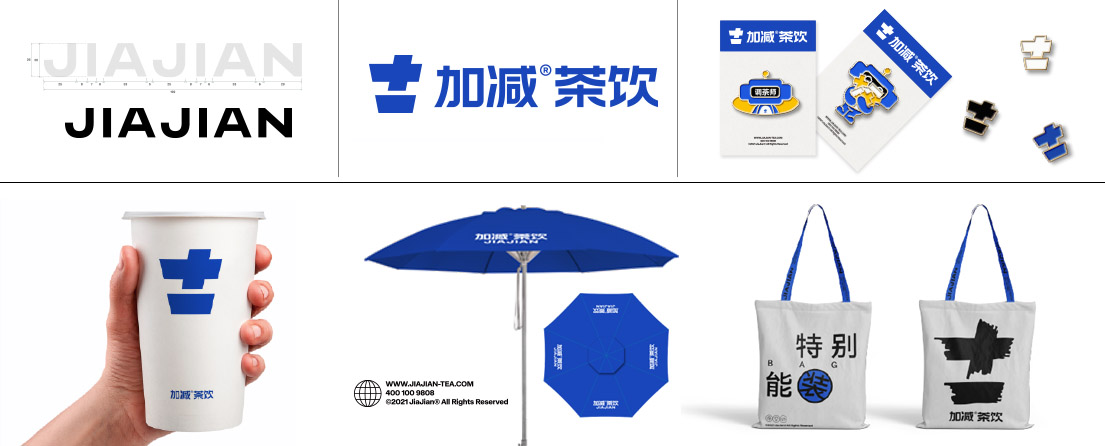AG凯发官方网站,AG凯发K8国际,AG凯发入口茶饮VI形象展示